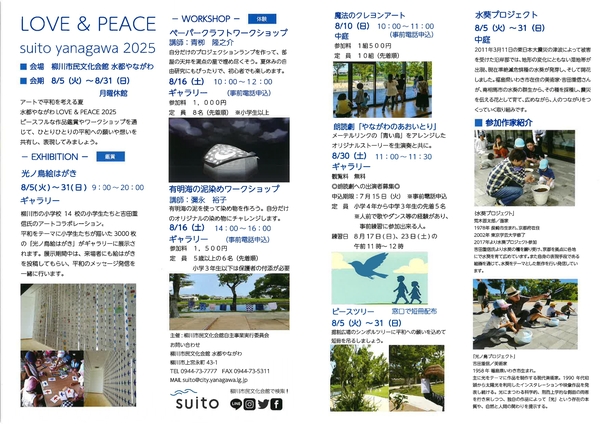 ラブピ裏面_page-0001 (1).jpg