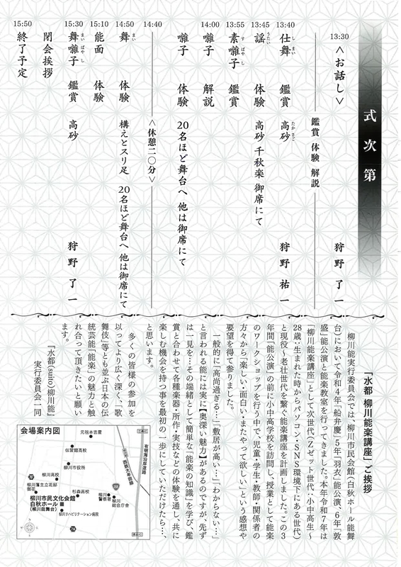 20251017103937_page-0002.jpg