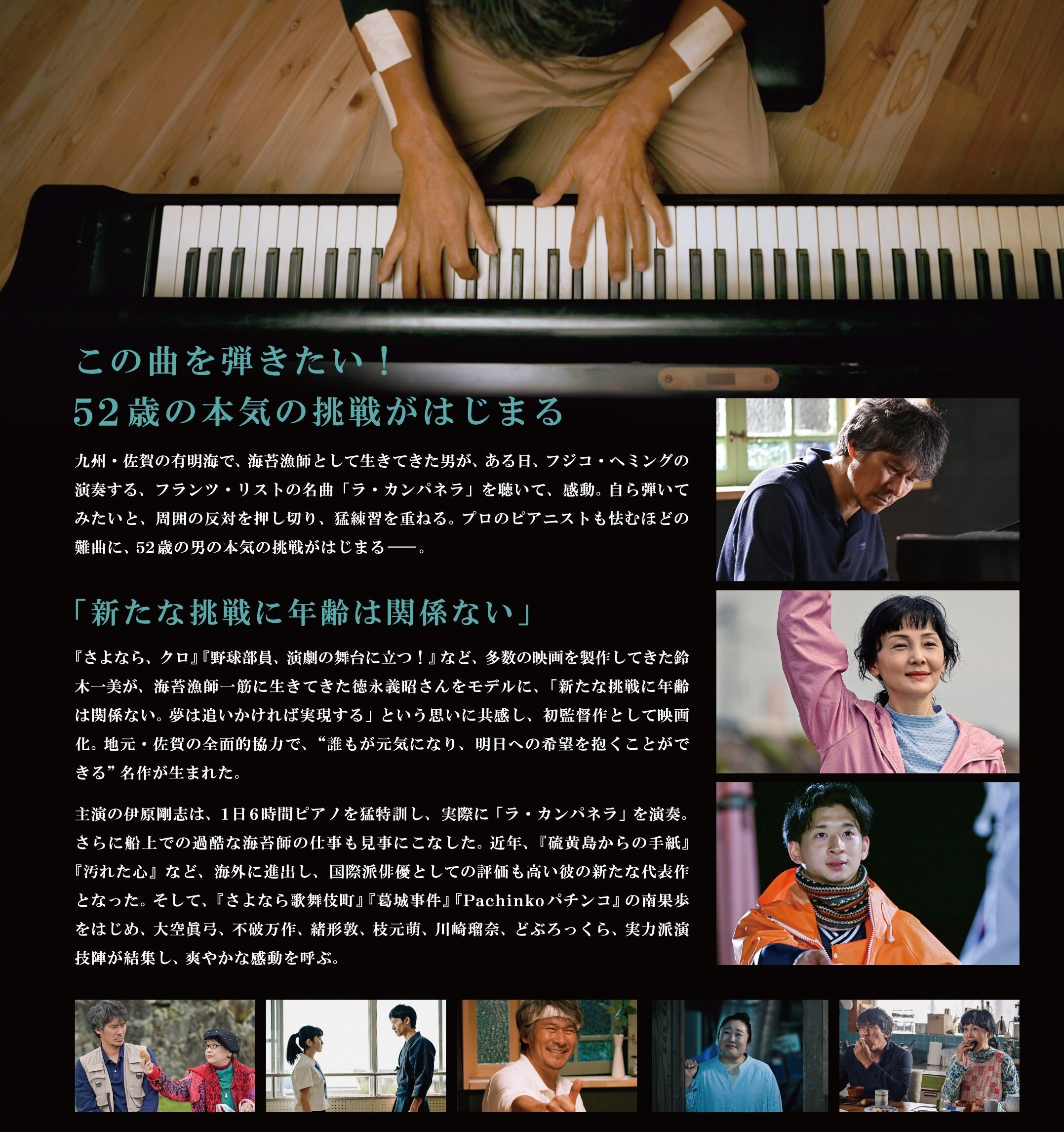 ●チラシ 裏 コピー.jpg